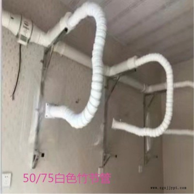 德州鵬輝萬向排氣管/ POM材質吸煙罩 /?可定制三節式抽氣罩