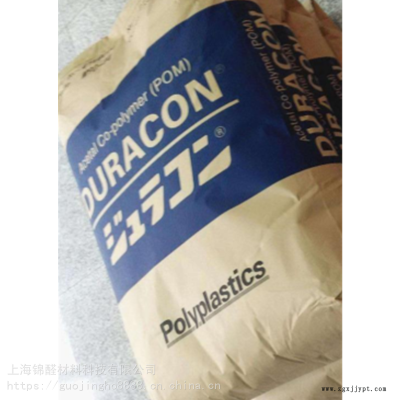 礦物增強寶理POM M25-44 注塑級/電子電器/導(dǎo)電級