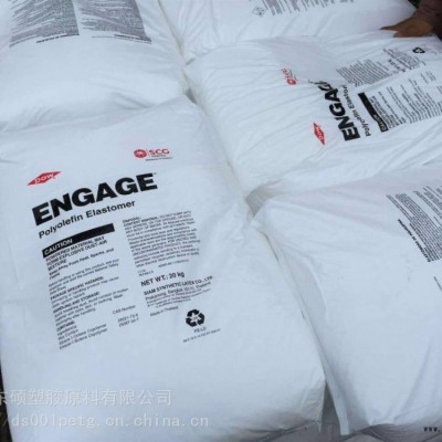 美國陶氏 POE 8003 食品接觸級 四碳 可交聯 通用級 增韌劑 PP改性 TPO改性 塑料改性