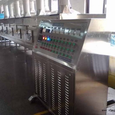 改性劑微波干燥機 改性劑微波干燥機參數(shù) 改性劑微波干燥機廠家