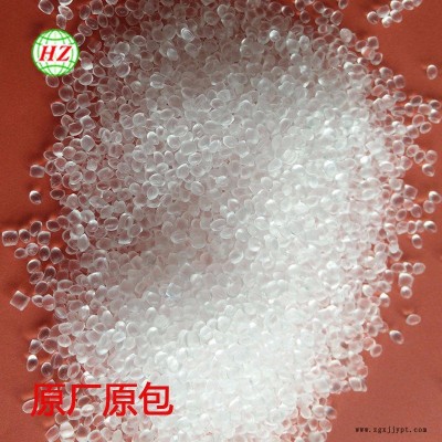 PP增韌劑 ?？松璓OE6202 聚丙烯彈性體 乙烯共聚物 透明POE