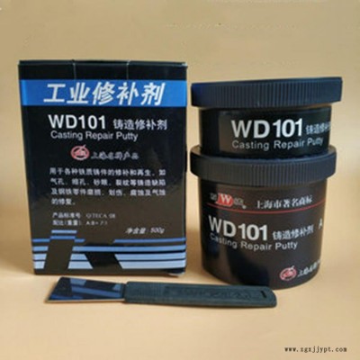 康達工業修補劑500g 鑄工膠 膠粘劑 鋼制修復劑
