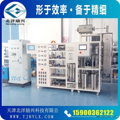 北洋勵興催化劑評價實驗裝置CY-02提高催化劑轉化率