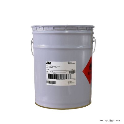 3M4550橡膠封邊高性能接觸膠 可噴涂橡膠型工業膠粘劑 工業膠水