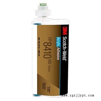 3M結構膠, DP8410NS, 45mL，防銹潤滑劑 3M雙面膠 膠粘劑膠水   , DP8410NS, 綠
