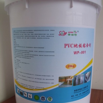 廠家批發 PVC地板專用膠水 PVC卷材地板膠水 水性環保地板膠粘劑