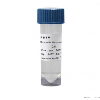 僅供科研試用的交聯劑：D-生物素甲酯，60562-11-0，MFCD00435008