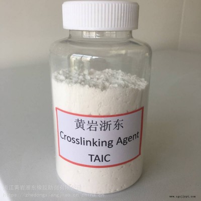 浙東橡膠交聯(lián)劑TAIC，1025-15-6
