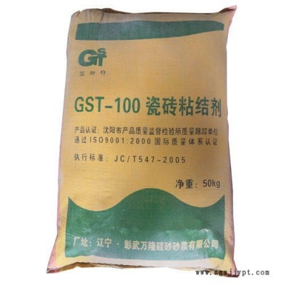 通遼瓷磚粘結(jié)砂漿、瓷磚膠粘劑、瓷磚膠泥廠家直銷，價(jià)格美麗