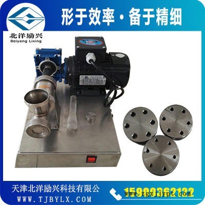 北洋勵興催化劑擠條機生產廠家，單螺桿.雙螺桿擠條機