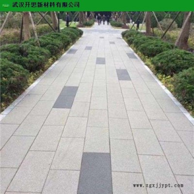 江西透水砂基磚膠粘劑價(jià)格 歡迎咨詢 武漢開思新材料供應(yīng)