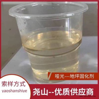 免費索樣無油面 593環氧樹脂固化劑 活性稀釋劑和促進劑 堯山直銷
