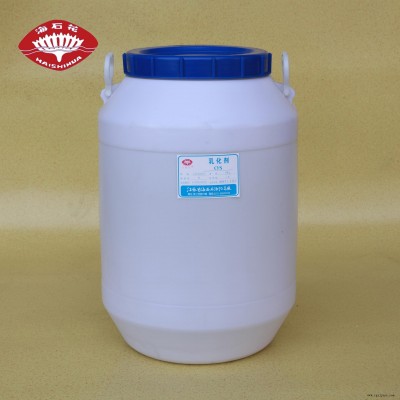 乳化劑OS 乳化劑MS-1 烷基酚醚磺基琥珀酸酯鈉鹽 發泡劑