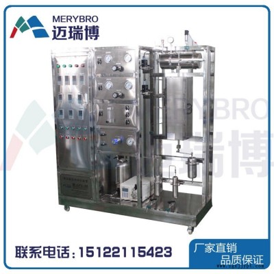 固定床反應器，催化劑評價裝置，流化床反應器，移動床反應器,天津邁瑞博M-PJ-05，