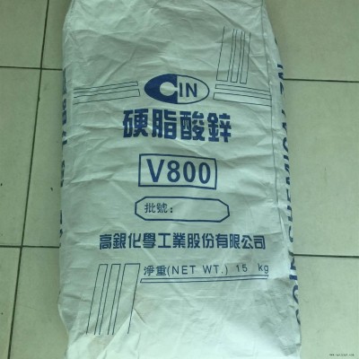 工業(yè)級硬脂酸鋅 吉圣雅熱穩(wěn)定劑 脫模劑 橡膠潤滑劑其他