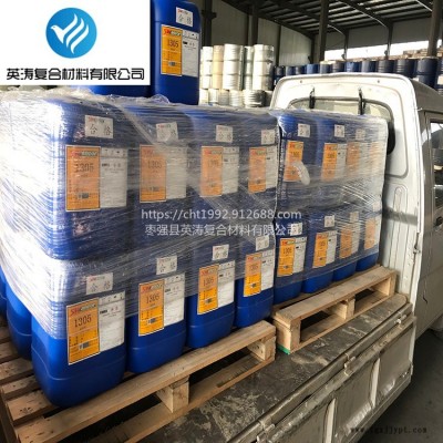 廠家直供1305高濃度乙烯基樹(shù)脂專用促進(jìn)劑貨源充足
