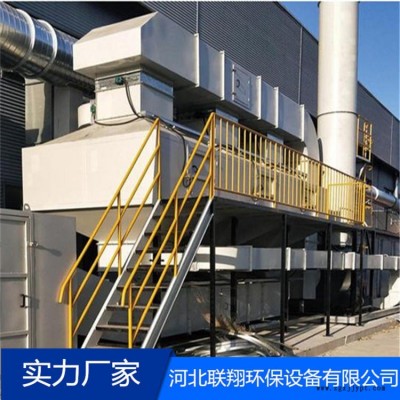 LXY-30000聯翔保定工業廢氣處理RCO活性炭吸附脫附催化劑處理設備催化燃燒設備
