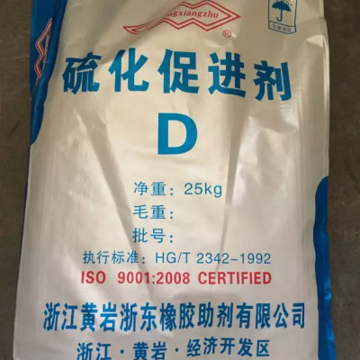 浙東橡膠促進(jìn)劑D/促進(jìn)劑DPG,102-06-7