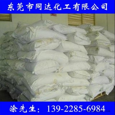 批發銷售 硬脂酸鈣  潤滑劑，脫模劑，熱穩定劑 現貨供應