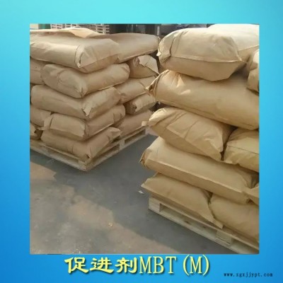 橡膠促進劑M,促進劑MBT