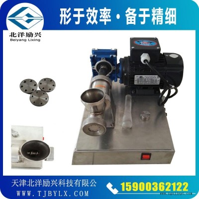北洋勵興催化劑擠出機成型機，河南by-5