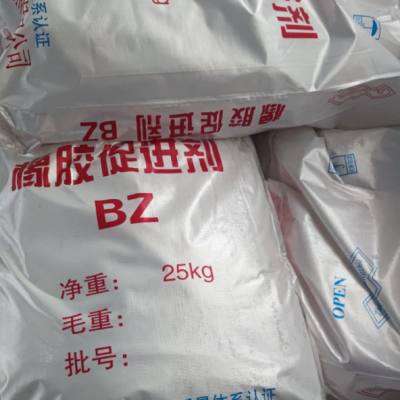 促進劑BZ,136-23-2