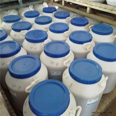 橡膠制品防老劑SP-2 合成橡膠穩定劑SP 抗氧劑