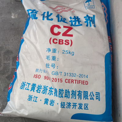 促進(jìn)劑CZ/CBS，(95-33-0 )應(yīng)用于天然膠及合成膠, 幾乎所有橡膠制品包括輪胎、膠管、工