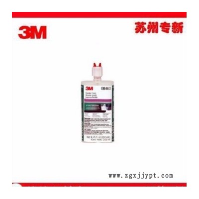 批發(fā)正品3M PN08463車(chē)體軟質(zhì)發(fā)泡劑量大優(yōu)惠