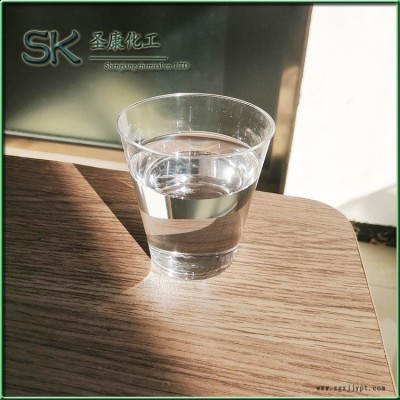 橡膠增塑劑32號白色石蠟油抗黃 生產廠家發貨