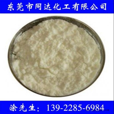 紫外線吸收劑UV-531，塑料橡膠防老化劑，防脆抗變色延長壽命光穩定劑