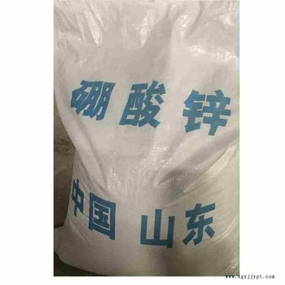 國(guó)產(chǎn)工業(yè)級(jí) 鋅 無(wú)機(jī)添加阻燃劑 阻燃 消煙 防腐 遠(yuǎn)紅外線吸收 木材防蟲(chóng)防菌處理 紡織物防火 陶瓷釉藥