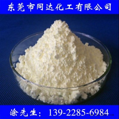 紫外線吸收劑UV-326，抗紫外線劑，抗UV，抗黃變，防老化，光穩定劑