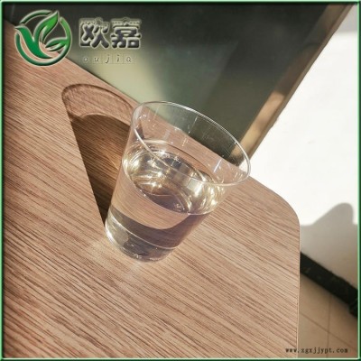 河北歐嘉橡膠增塑劑廠家供應現貨