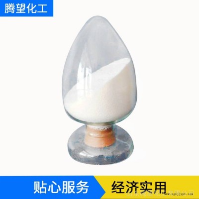 廠家供應(yīng)優(yōu)質(zhì)食品級(jí)沒(méi)食子酸異戊酯抗氧化劑
