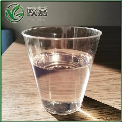 珠海市供應代辛脂增塑劑歐嘉廠家大量供貨