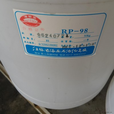 海石花 供應異辛醇磷酸酯RP-98 脫模劑助劑