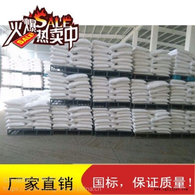 山東現(xiàn)貨磷酸氫二銨 工業(yè)級 飼料添加劑 阻燃劑 量大優(yōu)惠