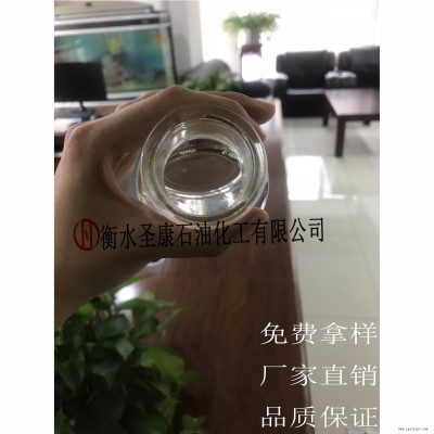 渭南市供應電線電纜DOP二辛脂增塑劑圣康廠家大量供貨