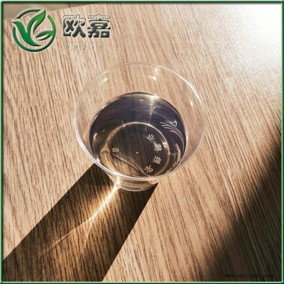 阻燃劑52#氯化石蠟衡水歐嘉現貨直發