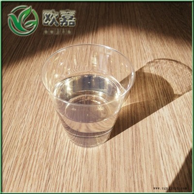 河北歐嘉做阻燃劑氯化石蠟廠家供應