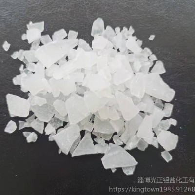 主營白氫級超白硫酸鋁，無機阻燃劑\鹵素阻燃劑行業使用，淄博光正優級品專業生產