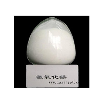 阻燃用納米氫氧化鎂Mg(OH)2發泡阻燃劑