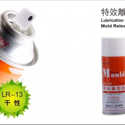 環保 脫模劑，注塑、不干膠模切防塵網脫模劑LR-13供應福建福州、廈門、泉州