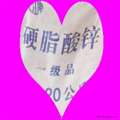 硬脂酸鋅作潤(rùn)滑劑和脫模劑，橡膠中作硫化活性劑，軟化劑的功能。