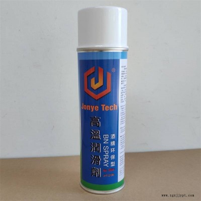 供應鋁熱擠壓專用潤滑劑脫模劑環保無油無煙