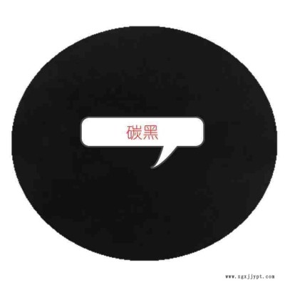 導(dǎo)電碳黑汽車輪胎、膠管、皮帶、防震橡膠、電線電纜、軟管、墊圈、高級鞋底等各種橡膠產(chǎn)品制造過程中不可缺少的橡膠補強劑。