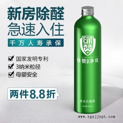 復(fù)合光觸媒-強力型光觸媒,甲醛清除劑，家用型噴霧凈化除味劑，新房裝修去除甲醛