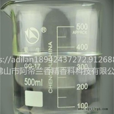 供應(yīng)阿帝蘭樹脂除味劑（熱塑性樹脂、熱固性樹脂、合成樹脂、通用樹脂等）