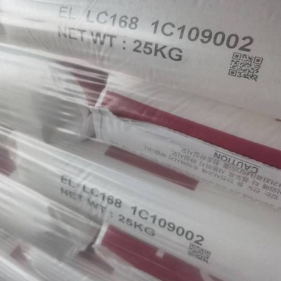 經銷韓國LG化學POE LUCENE LC165柔韌性聚烯烴，PP,PE沖擊改性劑